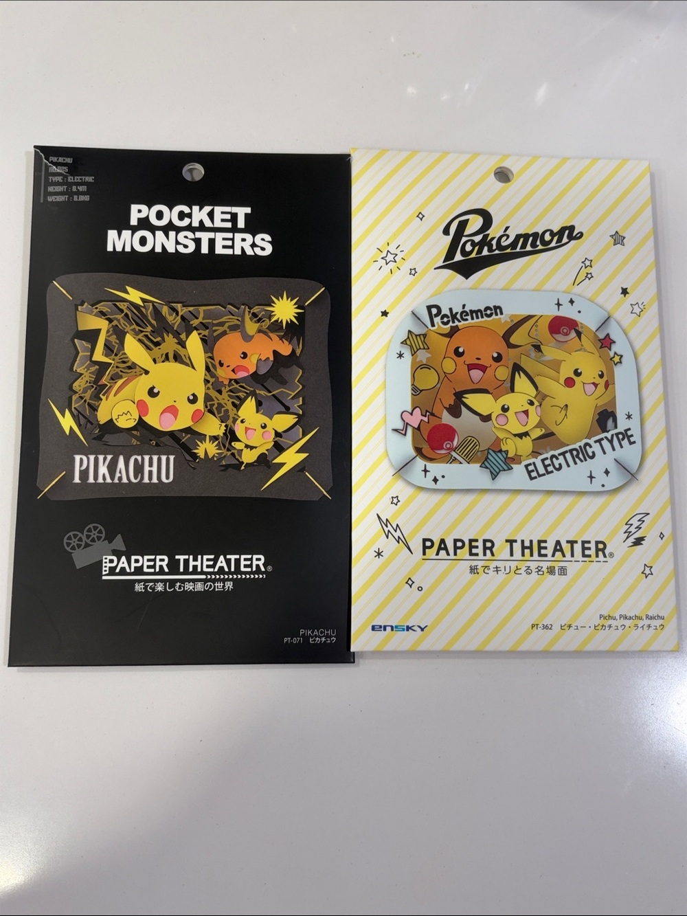 Pokemon paper theater pocket monsters pikachu electric type